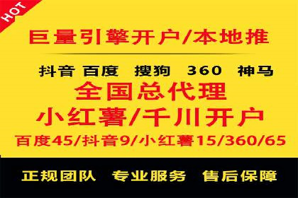 百度广告推广实战：助力企业快速崛起